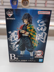 鬼滅の刃|BANDAI