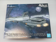 宇宙戦艦ヤマト2205|BANDAI