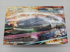 宇宙戦艦ヤマト2202|BANDAI