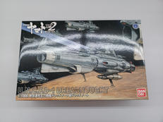 宇宙戦艦ヤマト2202|BANDAI