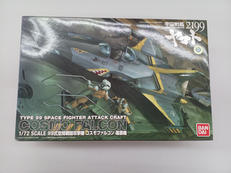 宇宙艦隊ヤマト2199|BANDAI