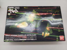宇宙戦艦ヤマト2199