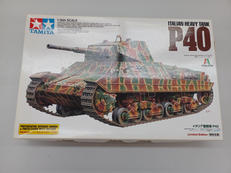 戦車・軍用車両|TAMIYA