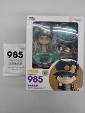 ねんどろいど|グッドスマイルカンパニー