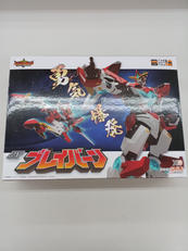 勇気爆発バーンブレイバーン|グッドスマイルカンパニー