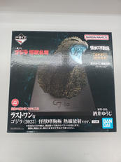 一番くじ　ゴジラ怪獣乱舞|BANDAI