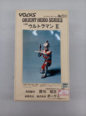 ウルトラマン|ボークス