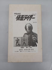 仮面ライダー|ボークス