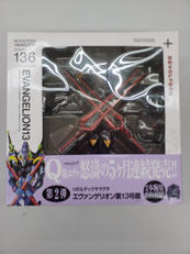 リボルテックヤマグチ|海洋堂