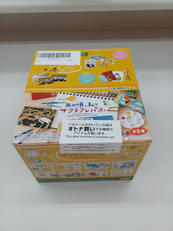 リーメント|リーメント