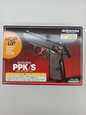 ガスガン|マルゼン