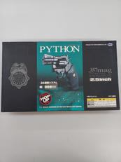 ガスハンドガン|東京マルイ