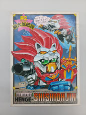 ピーチコマンド　桃太郎伝説|童友社