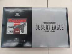 ガスハンドガン|東京マルイ