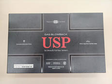 ガスハンドガン|東京マルイ