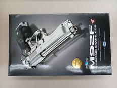 ガスハンドガン|東京マルイ