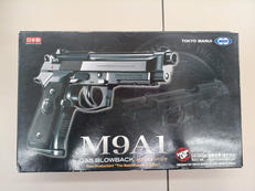 ガスハンドガン|東京マルイ