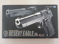 ガスハンドガン|東京マルイ