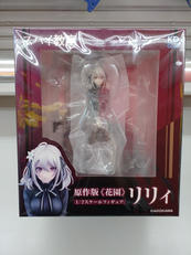 スパイ教室|GOOD SMILE COMPANY