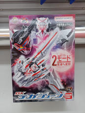 ナンバーワン戦隊ゴジュウジャー|BANDAI