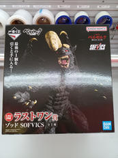 一番くじ　ベルセルク|BANDAI