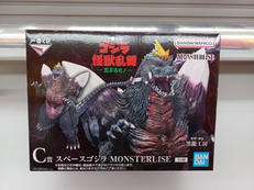 一番くじ ゴジラ|BANDAI