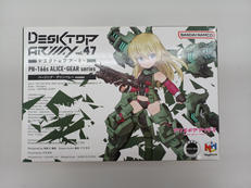 アリス・ギア・アイギス|メガハウス