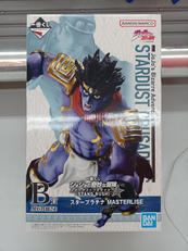 ジョジョの奇妙な冒険|BANDAI