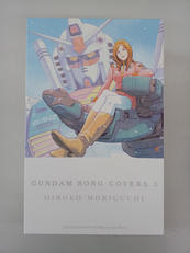 ガンダム|バンダイ