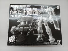 ガンダム|バンダイ