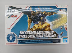 ガンダム|バンダイ