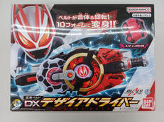 変身・なりきりグッズ|BANDAI