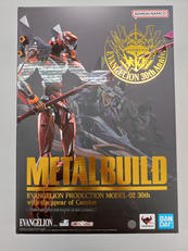 METALBUILD|BANDAI