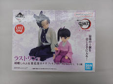 一番くじ　鬼滅の刃　思い出の蝶屋敷|BANDAI