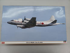 飛行機・ヘリコプター|ハセガワ