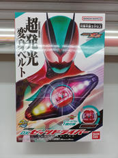 仮面ライダーゼッツ|BANDAI