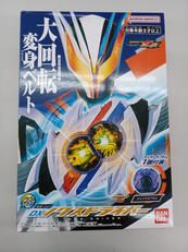 仮面ライダーゼッツ|BANDAI