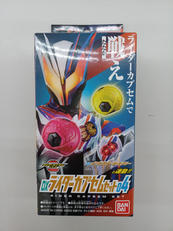 仮面ライダーゼッツ|BANDAI