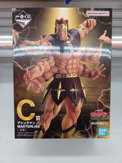 一番くじ キン肉マン|BANDAI