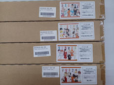 ハイキュー!!|集英社