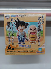 一番くじ　ドラゴンボール|BANDAI