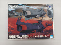 プラモデル|BANDAI
