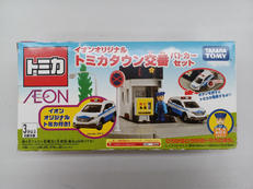 男の子向け玩具|タカラトミー
