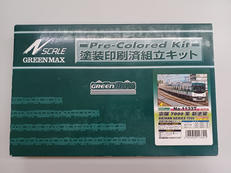 鉄道模型|グリーンマックス