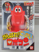ロボコン|BANDAI