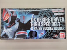 変身・なりきりグッズ|BANDAI