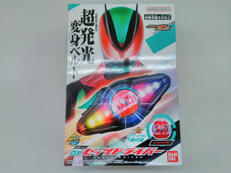 仮面ライダーゼッツ|BANDAI