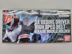 仮面ライダーギーツ|BANDAI