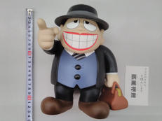 笑ゥせぇるすまん|MEDI COM TOY
