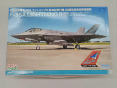飛行機・ヘリコプター|イタレリ